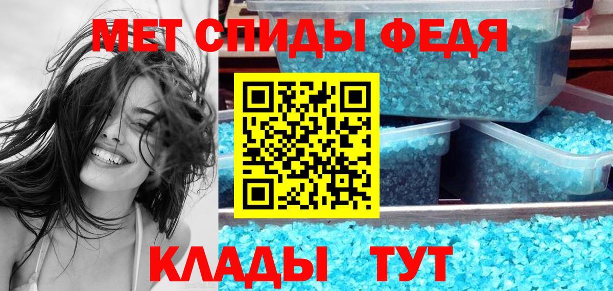 АМФ 97%  АМФ  АМФЕТАМИН  Вход с VPN  Павловский Посад 