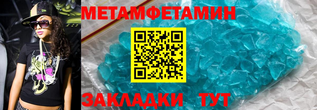 Амфетамин Розовый Павловский Посад