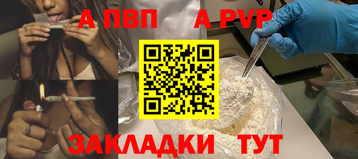 APVP СК КРИС Павловский Посад