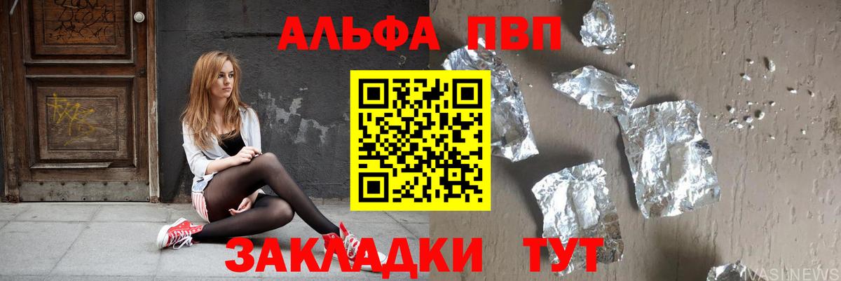 Гашиш Павловский Посад