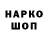 Кодеиновый сироп Lean Purple Drank Anzhelika Terno