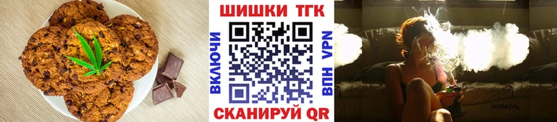 Canna-Cookies марихуана  сколько стоит  Павловский Посад 