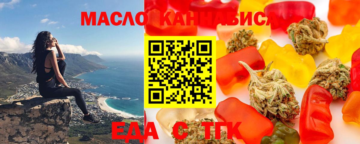 Canna-Cookies марихуана Павловский Посад