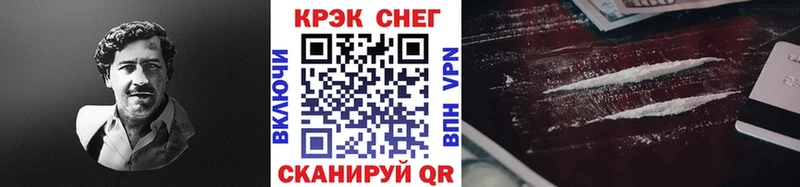 COCAIN Columbia  даркнет сайт  Павловский Посад 