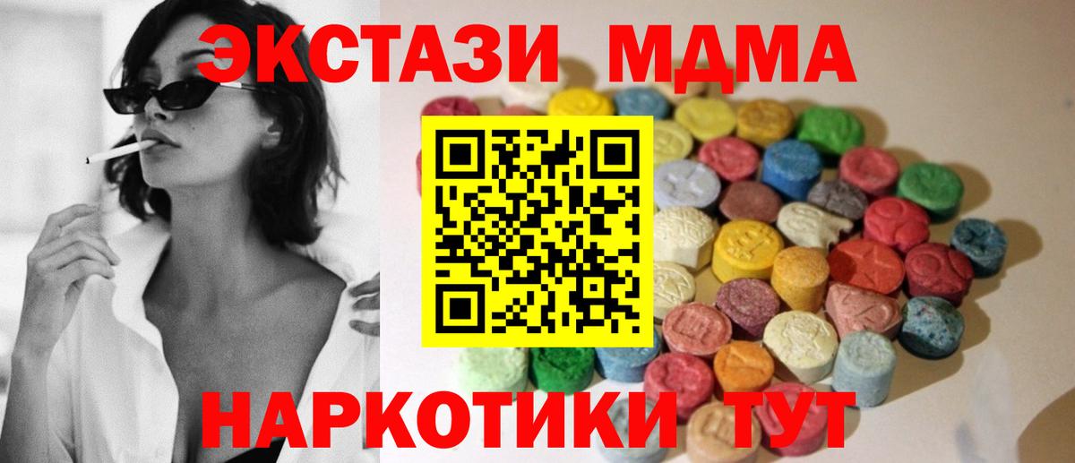 omg маркетплейс  Экстази DUBAI  Вход с VPN  Павловский Посад 