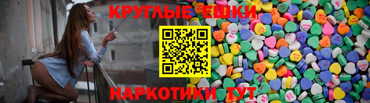 Ecstasy 280 MDMA Павловский Посад
