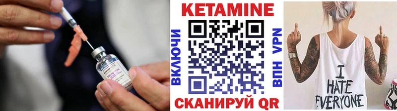 КЕТАМИН ketamine маркетплейс официальный сайт Павловский Посад