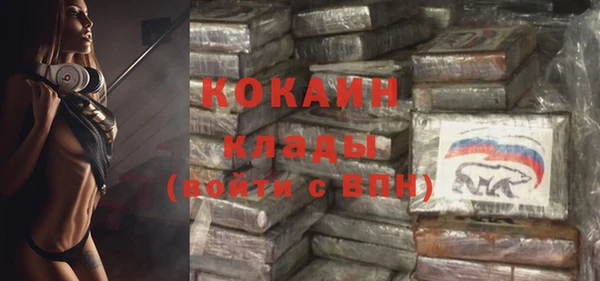 бутик Новокубанск