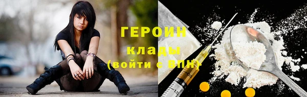 молекула духа Нягань