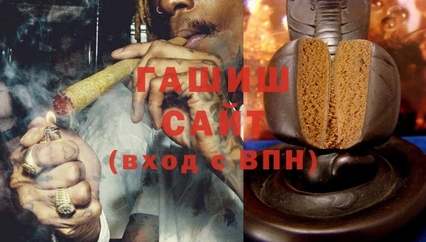 бутик Новокубанск
