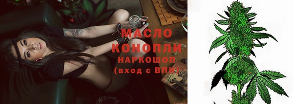меф Белая Калитва