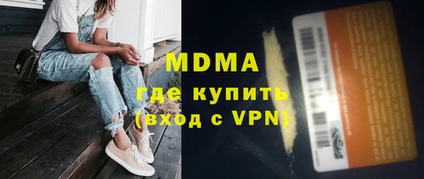 спайс Бежецк