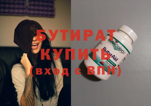 спайс Бежецк