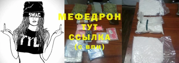 мдпв Нязепетровск