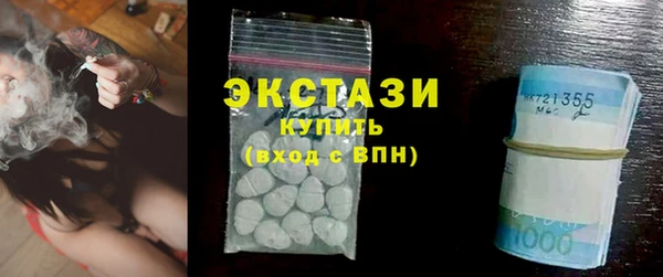 spice Новозыбков