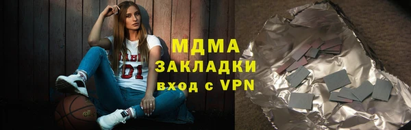 spice Новозыбков