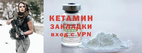spice Новозыбков