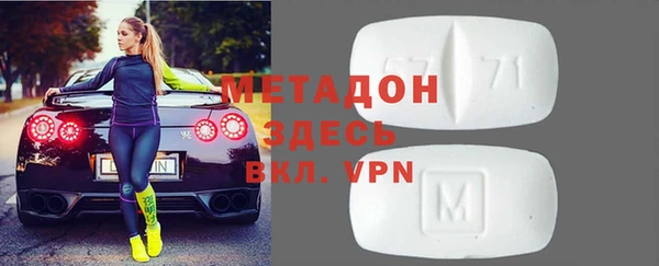 спиды Новодвинск