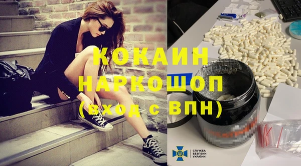 бутик Новокубанск