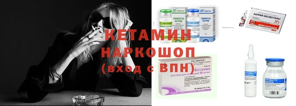бутик Новокубанск