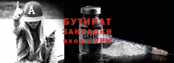 бутик Новокубанск