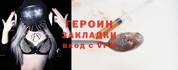 spice Новозыбков