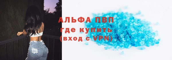 бутик Новокубанск