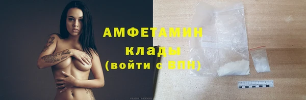 бутик Новокубанск