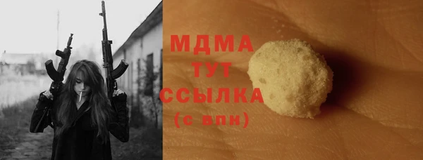 MESCALINE Белая Холуница