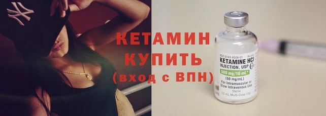 бутик Новокубанск