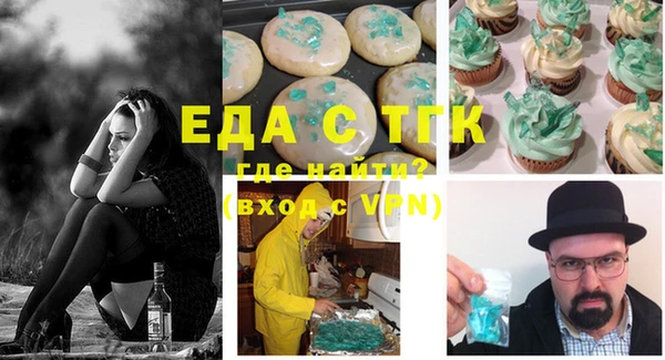 меф Белая Калитва