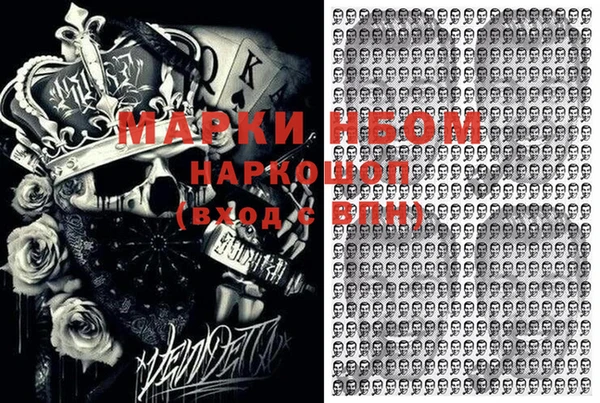 MESCALINE Белая Холуница