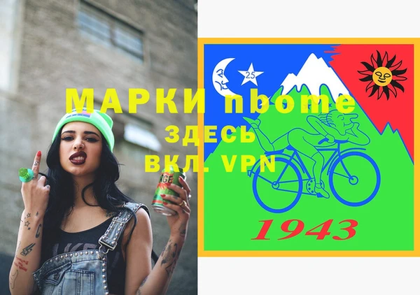 spice Новозыбков