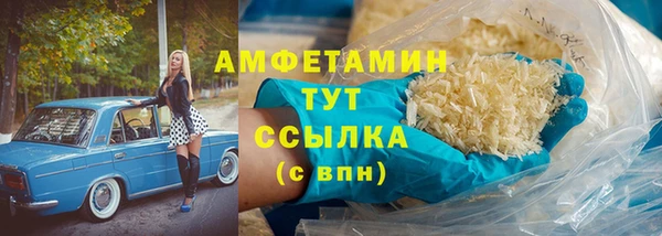 бутик Новокубанск