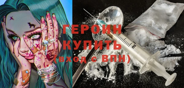 ПСИЛОЦИБИНОВЫЕ ГРИБЫ Няндома
