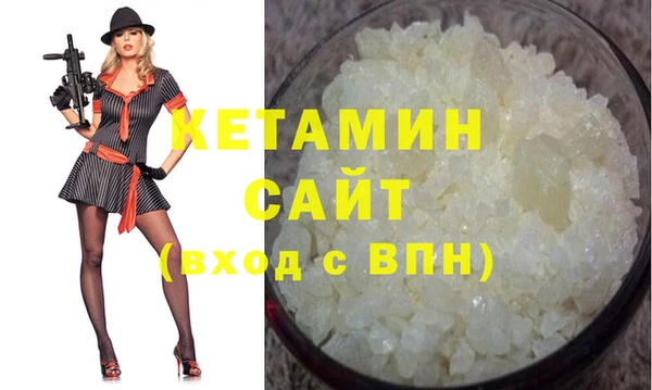 бутик Новокубанск