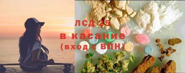 MESCALINE Белая Холуница