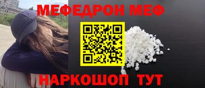 мдма Апшеронск