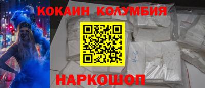 марихуана Донецк