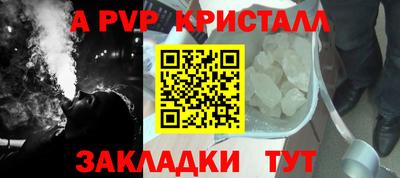 jwh Донской