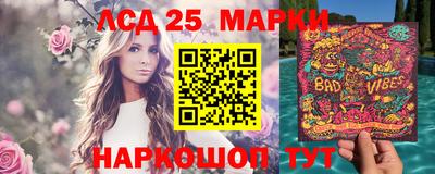 марихуана Донецк