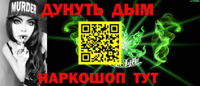 марихуана Донецк