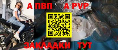 мдма Апшеронск