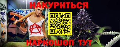 мдма Апшеронск