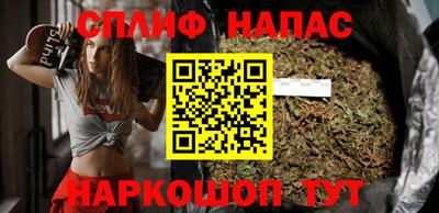 марихуана Донецк