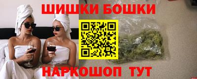 мдма Апшеронск