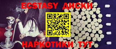 мдма Апшеронск