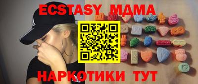 индика Дубна