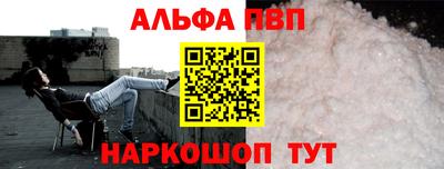 марихуана Донецк
