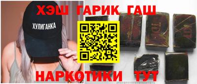 мдма Апшеронск